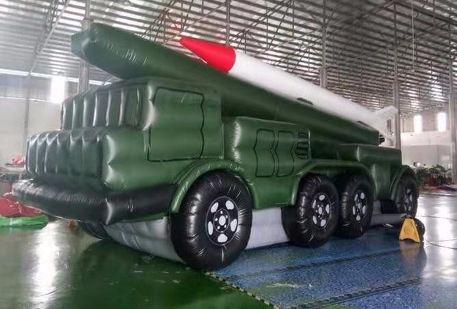 务川大型充气导弹